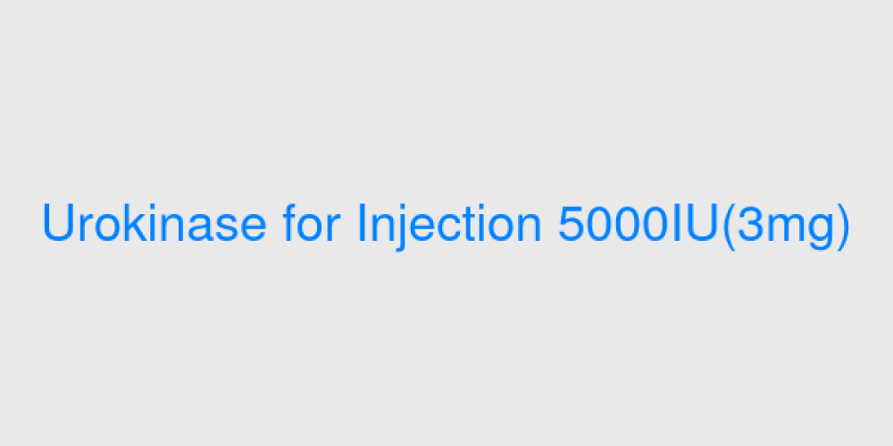 Urokinase for Injection 5000IU(3mg)